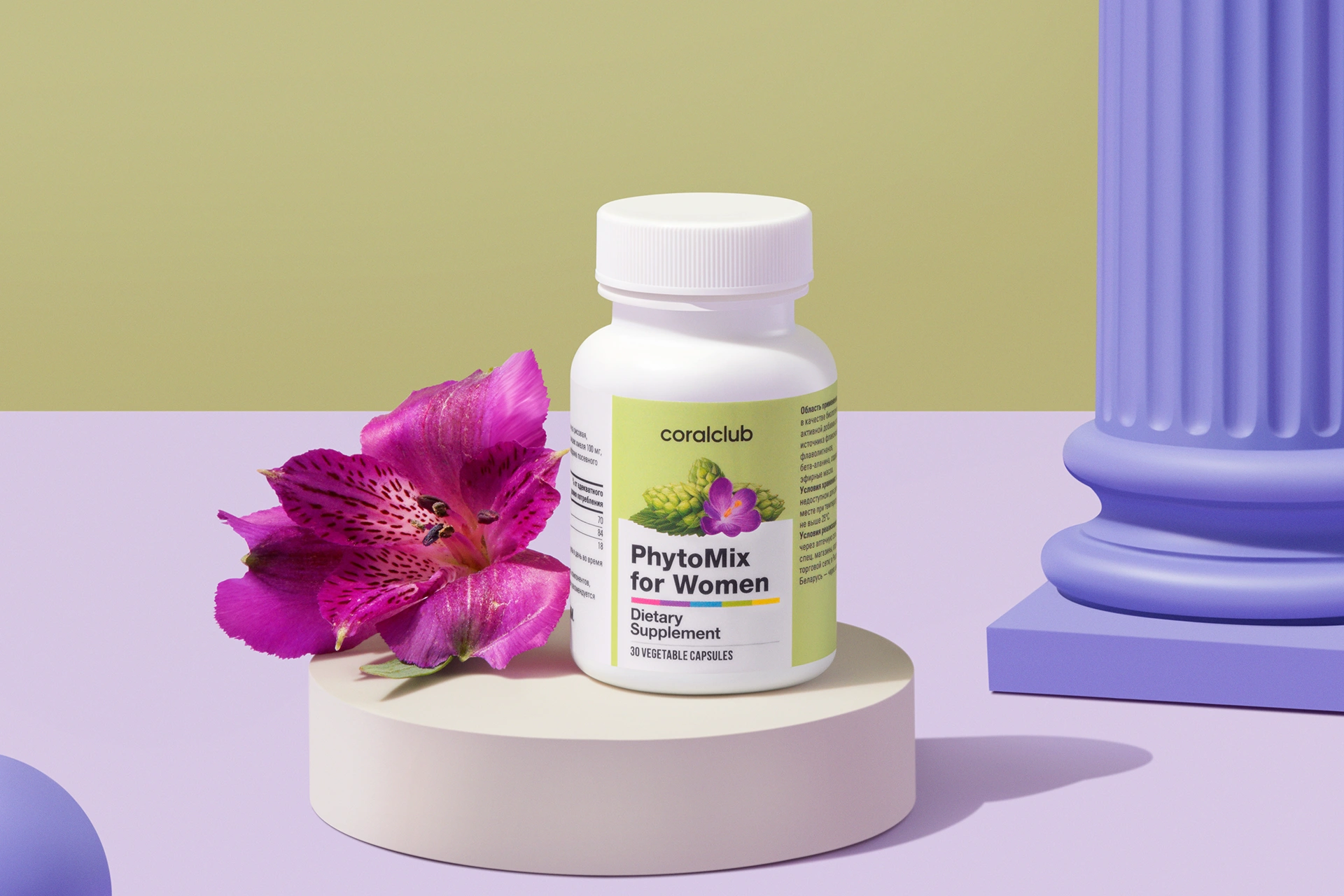 PhytoMix for Women Kapseln in einer Lifestyle-Umgebung vor dem Hintergrund natürlicher Texturen