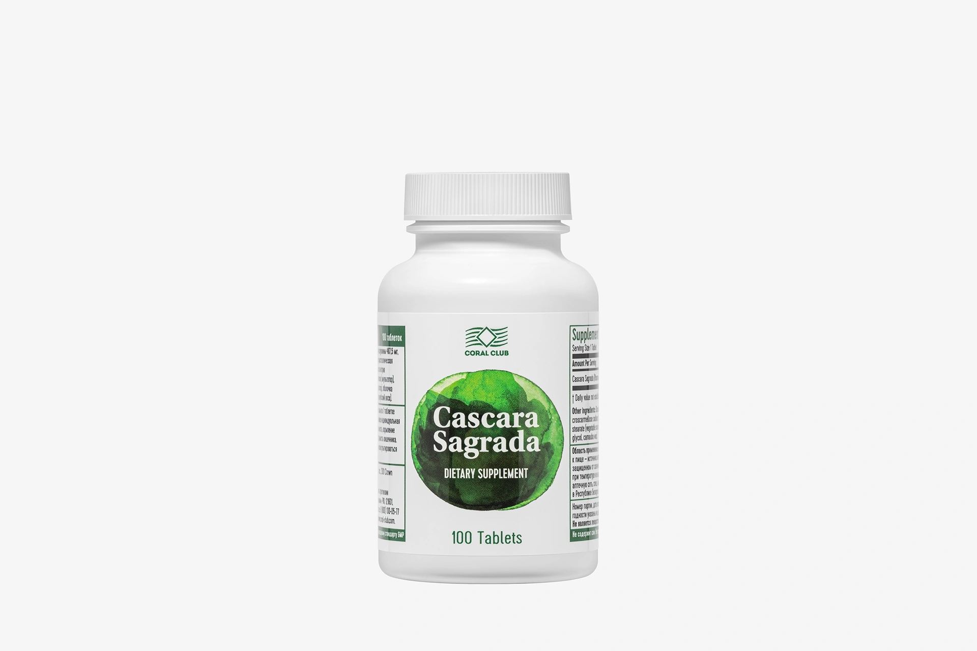 Упаковка растительного комплекса Cascara Sagrada в эстетичном природном окружении